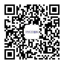 1595480090386898.jpg 恩科(kē)二維碼.jpg